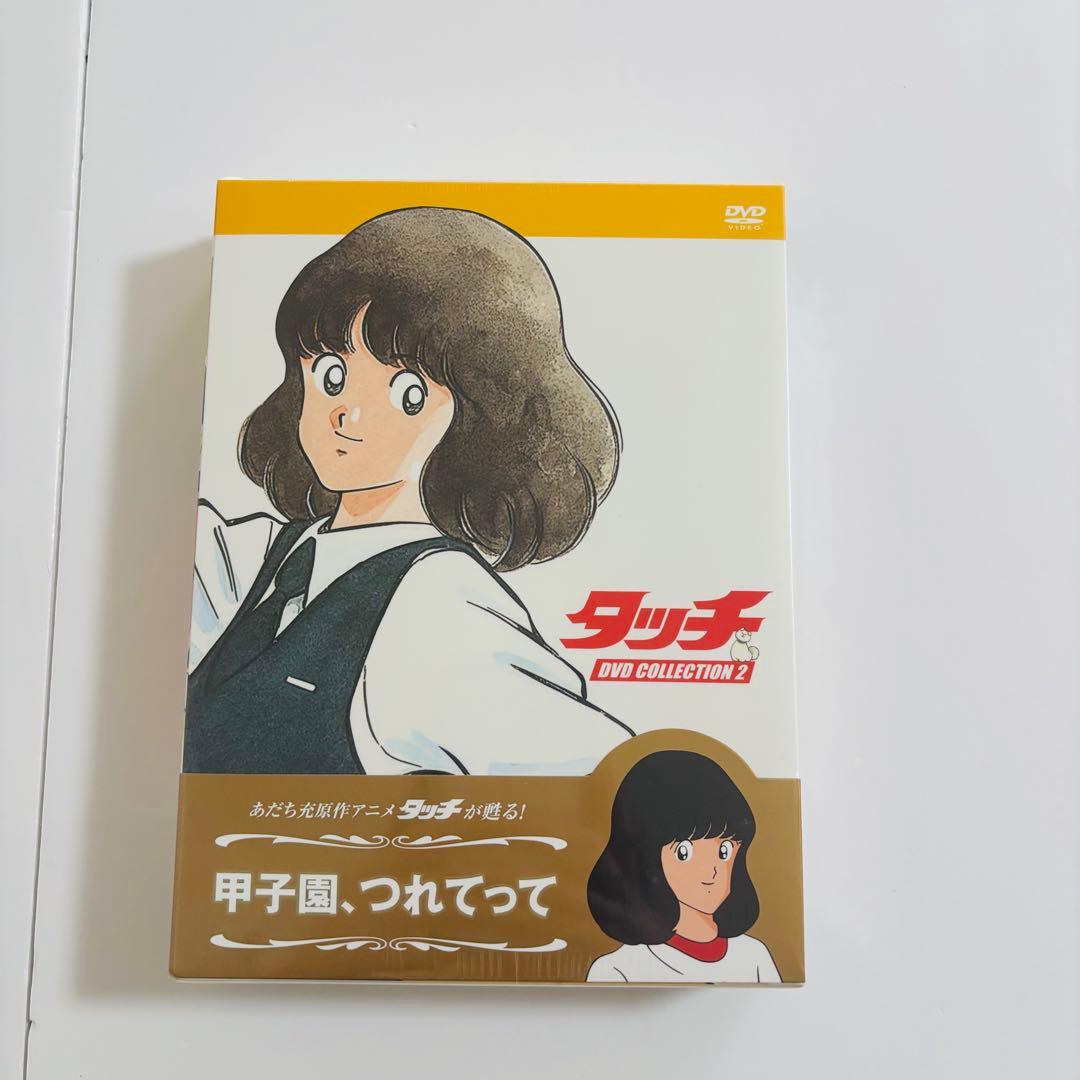 ジローくん様あだち充タッチCOLLECTION DVD BOX1〜3全巻セット