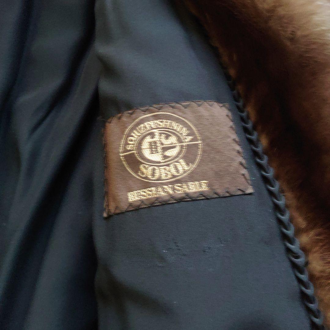 ロシアンセーブルコート　SOBOL