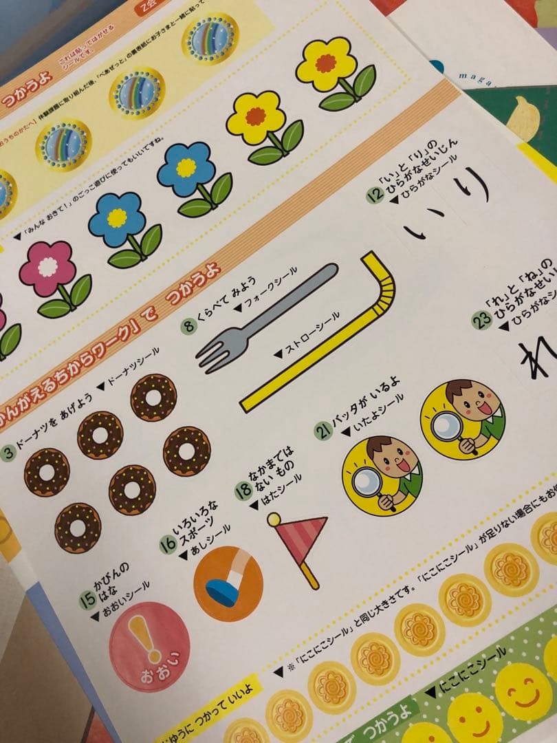 M*o様 Z会　2020年度　幼児コース(年少)　4月号〜12号　教材　まとめ売