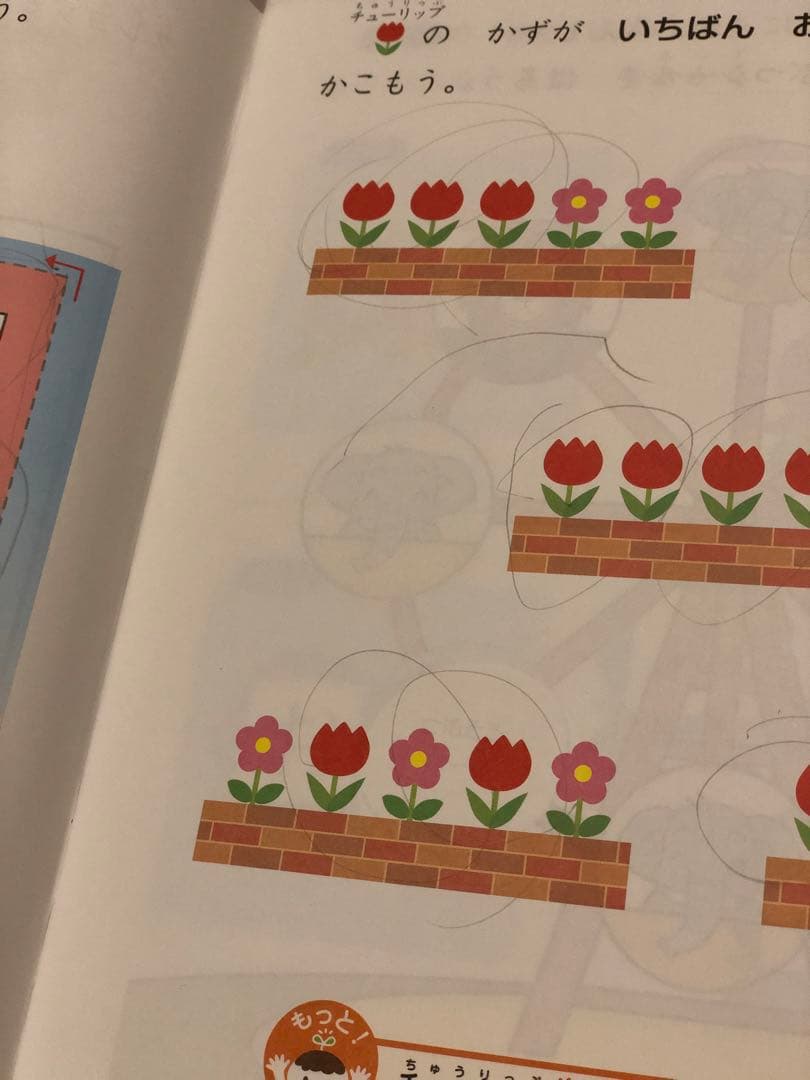 M*o様 Z会　2020年度　幼児コース(年少)　4月号〜12号　教材　まとめ売