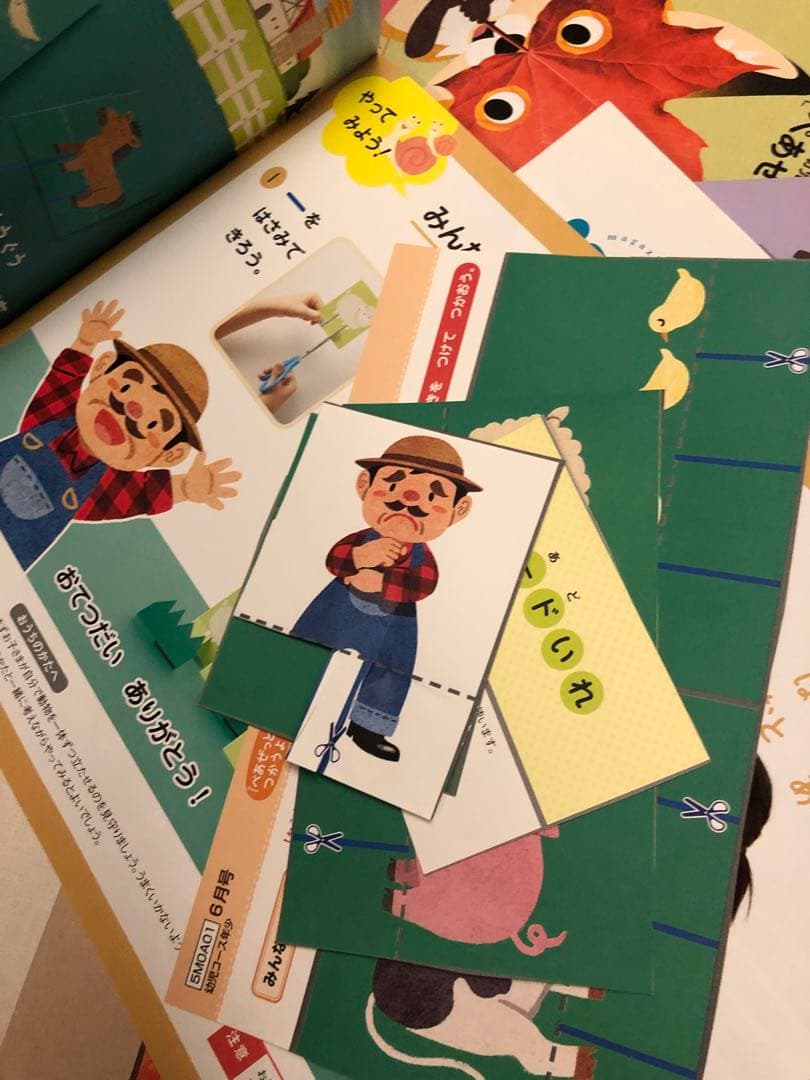 M*o様 Z会　2020年度　幼児コース(年少)　4月号〜12号　教材　まとめ売