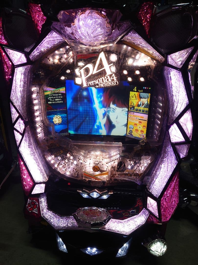 パチンコ　実機　ペルソナ4