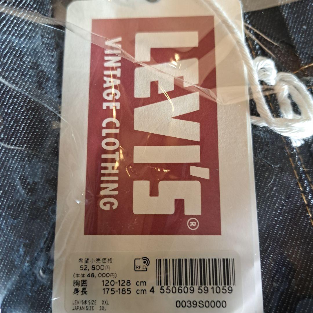 LEVI'S VlNTAGECLOTHING S506XX大戦モデル