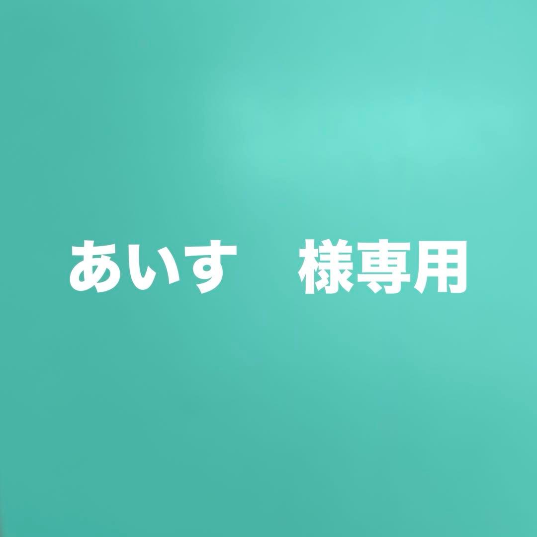ジュレリッチエタンお試しセット