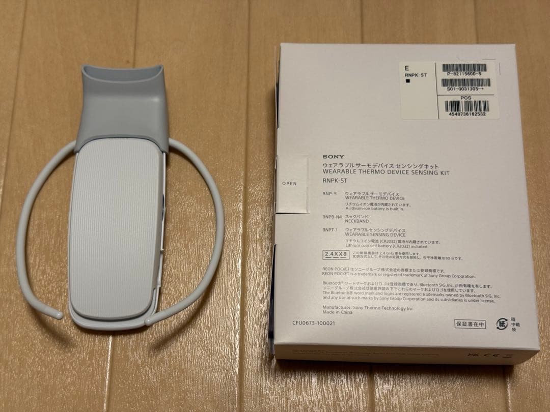 REON POCKET 5 ウェアラブルサーモデバイス センシングキット