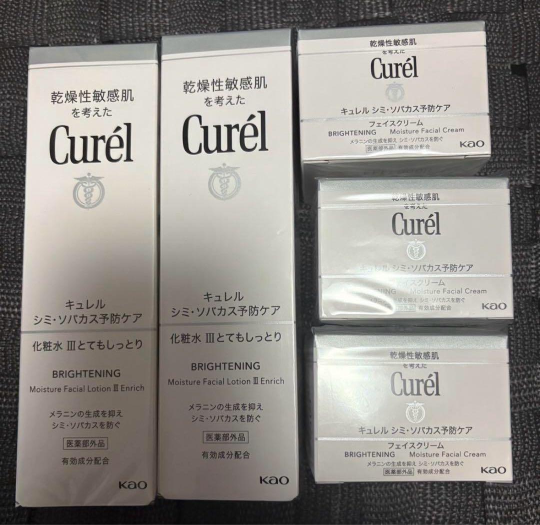 キュレル　美白化粧水Ⅲ 2本　美白クリーム3個