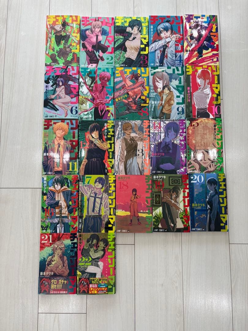 チェンソーマン 全巻セット 1-22巻