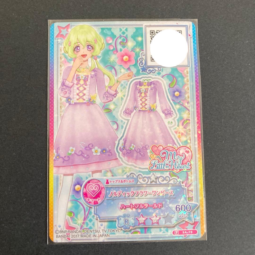 オルフェ様 リクエスト 2点 まとめ商品