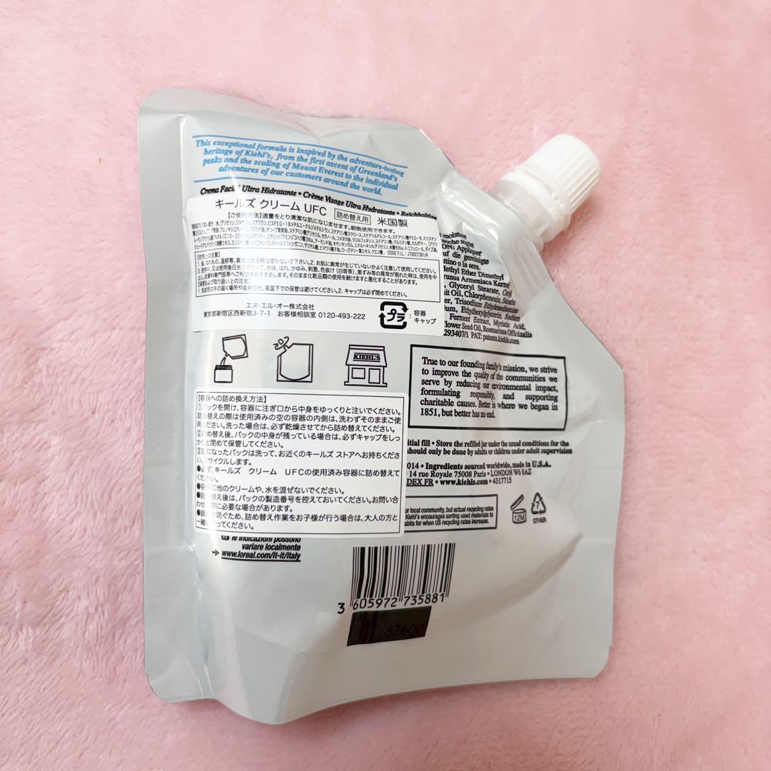 キールズ クリーム UFC Ultra Facial Cream 150ml