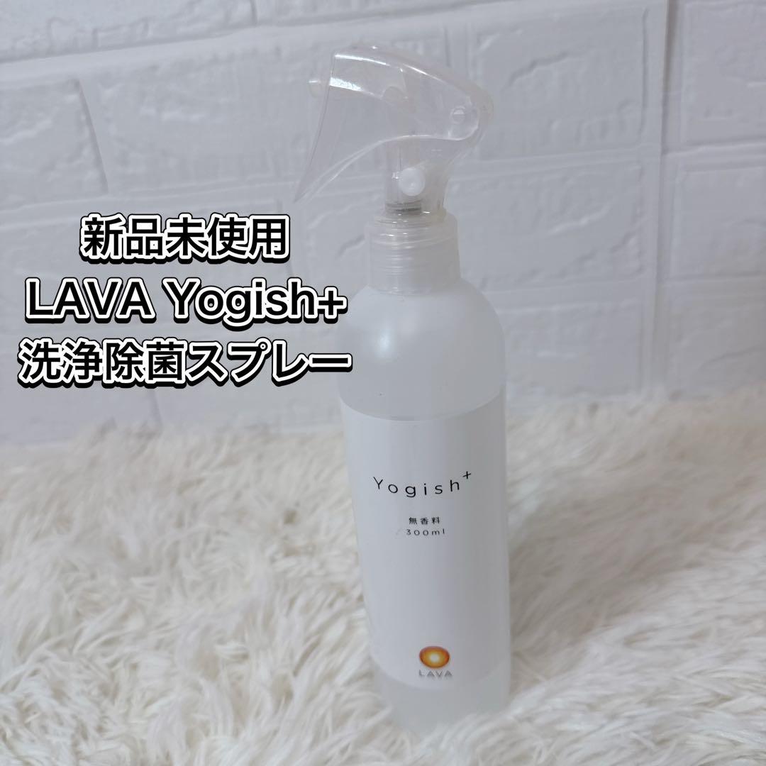 LAVA SUKALA ヨガマット 、マットケース 他 スターターセット ピンク