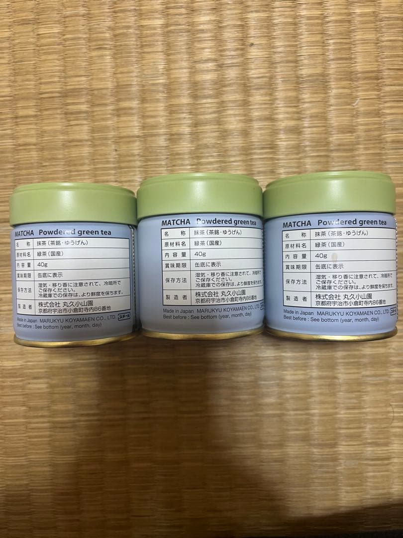 抹茶　丸久小山園　YUGEN ×3抹茶 缶40g