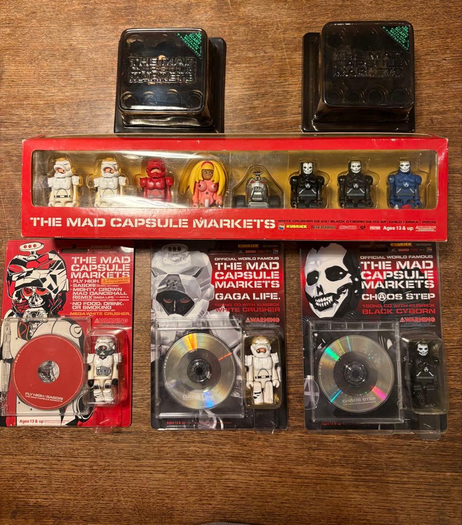 レア　the mad capsule markets キューブリックセット