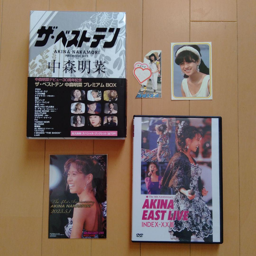 中森明菜 ザ・ベストテン プレミアムボックス＋イーストライヴ インデックス23