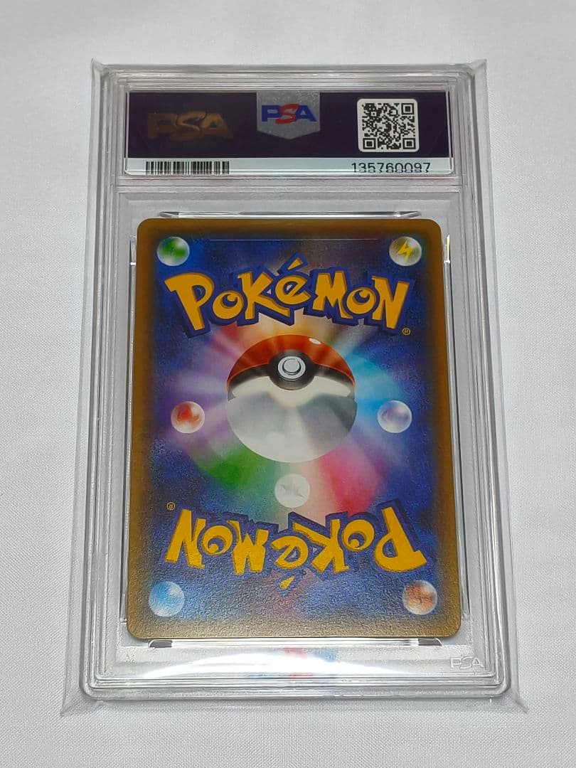 【PSA10】ブースターEX CP3 ポケキュン コレクション