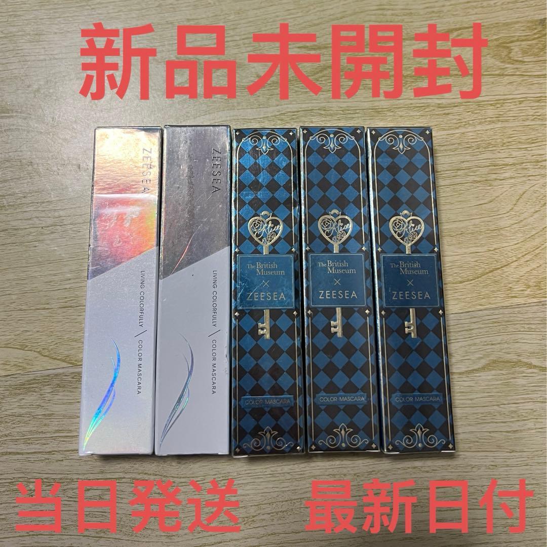 ズーシー　マスカラ　5色セット