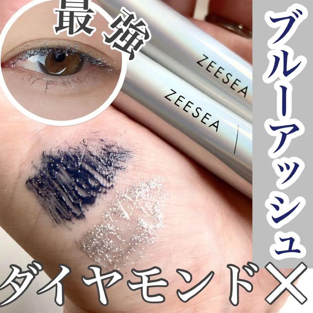 ズーシー　マスカラ　5色セット