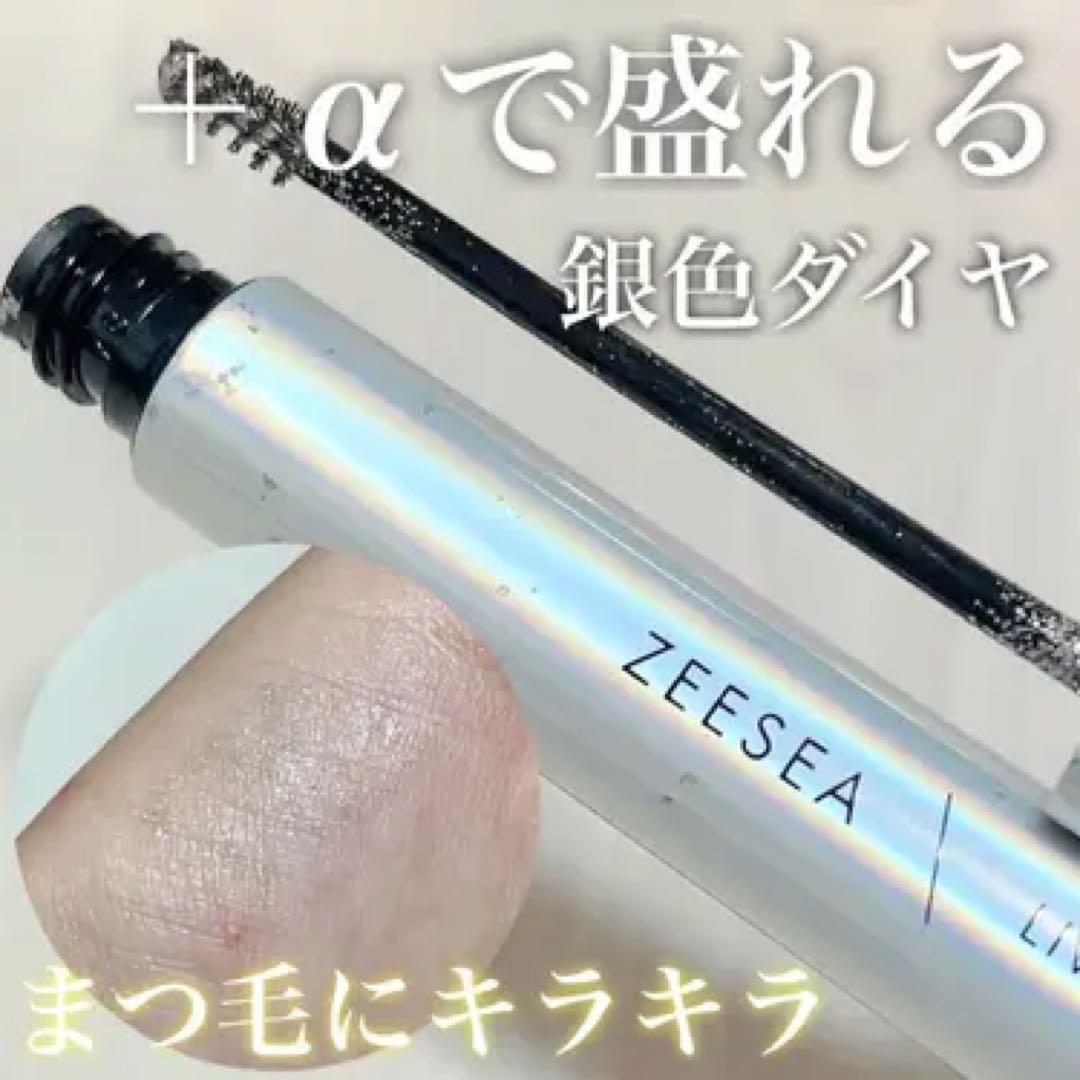 ズーシー　マスカラ　5色セット