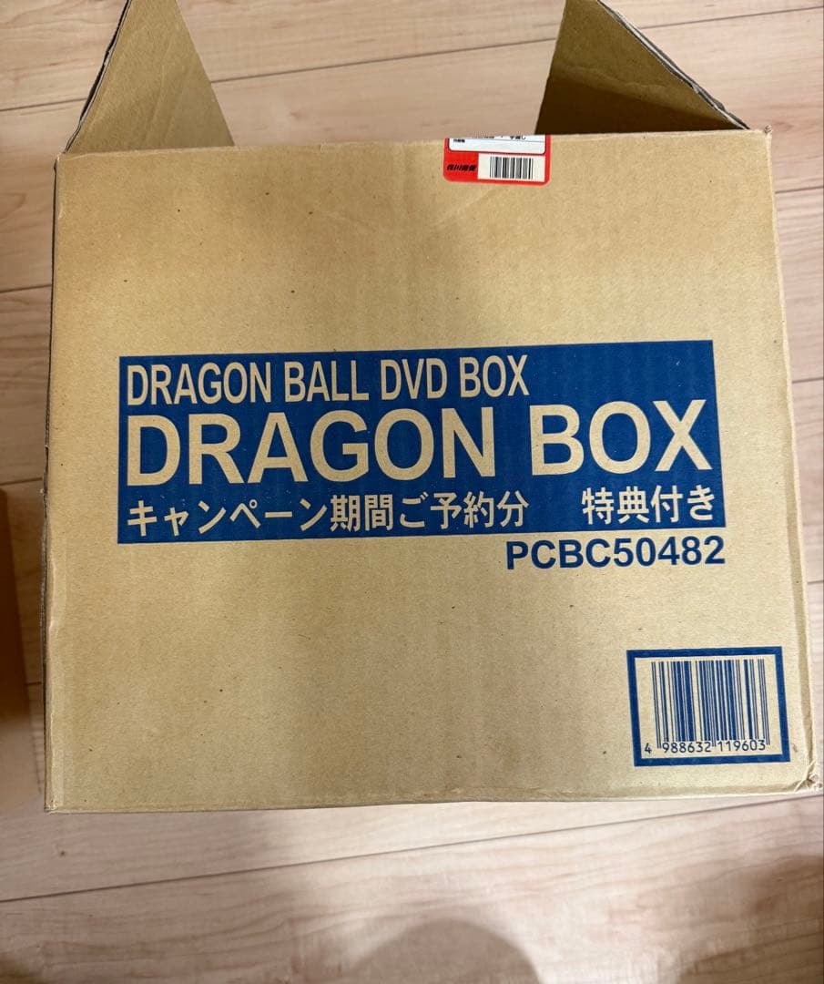 【未開封】ドラゴンボール　DRAGON BOX DVD 天下一武道会ジオラマ