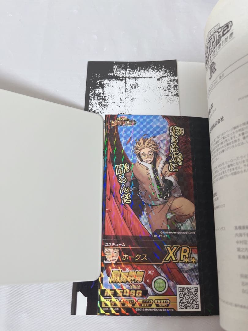 【超豪華セット】僕のヒーローアカデミア＋関連本 合計53冊セット