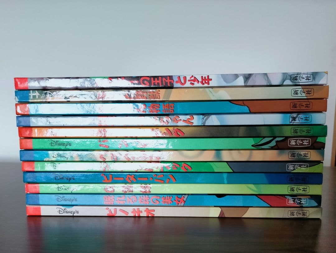 Disney ディズニー　大きな絵本 1０冊+２冊おまけ