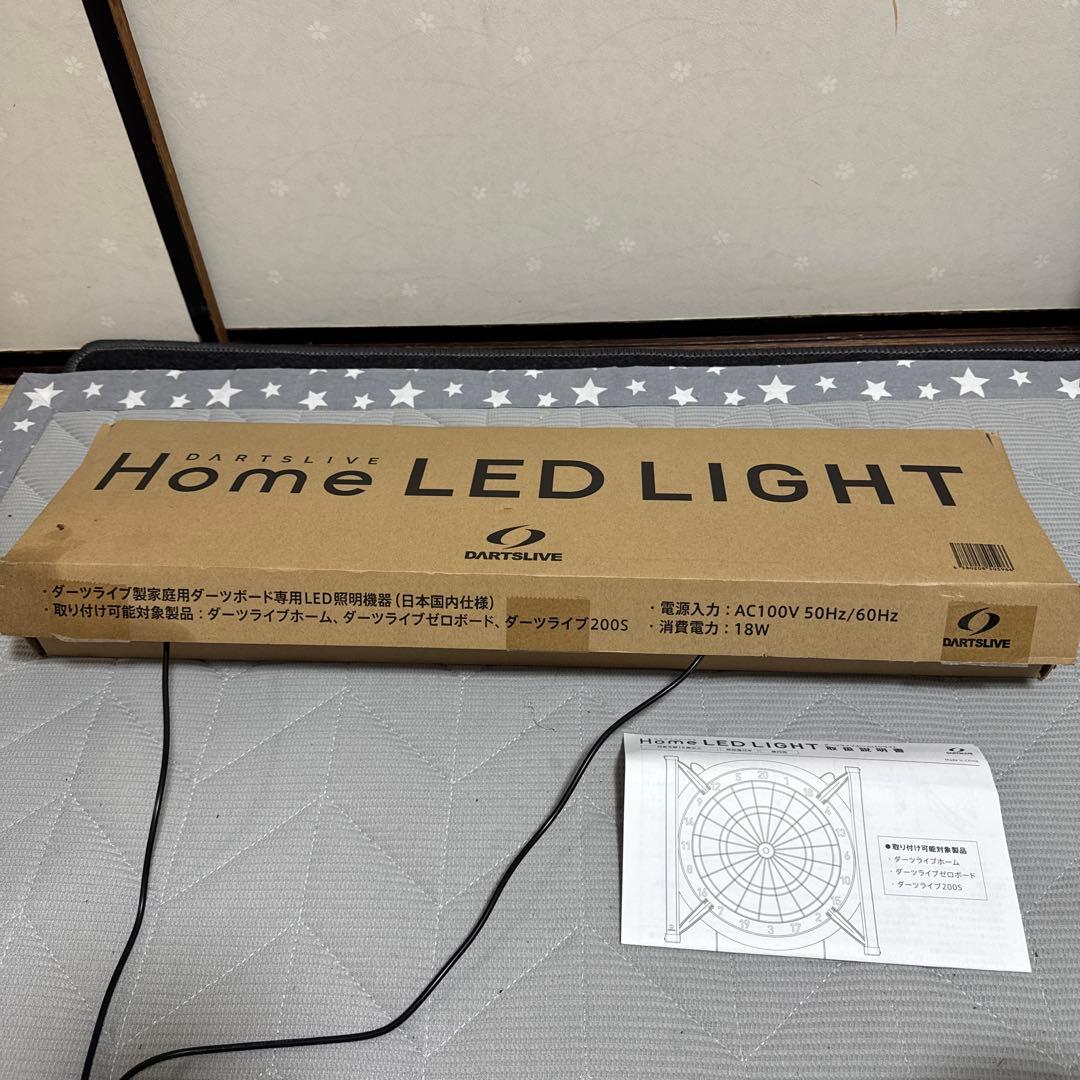 ダーツライブ　dartslive  led lite