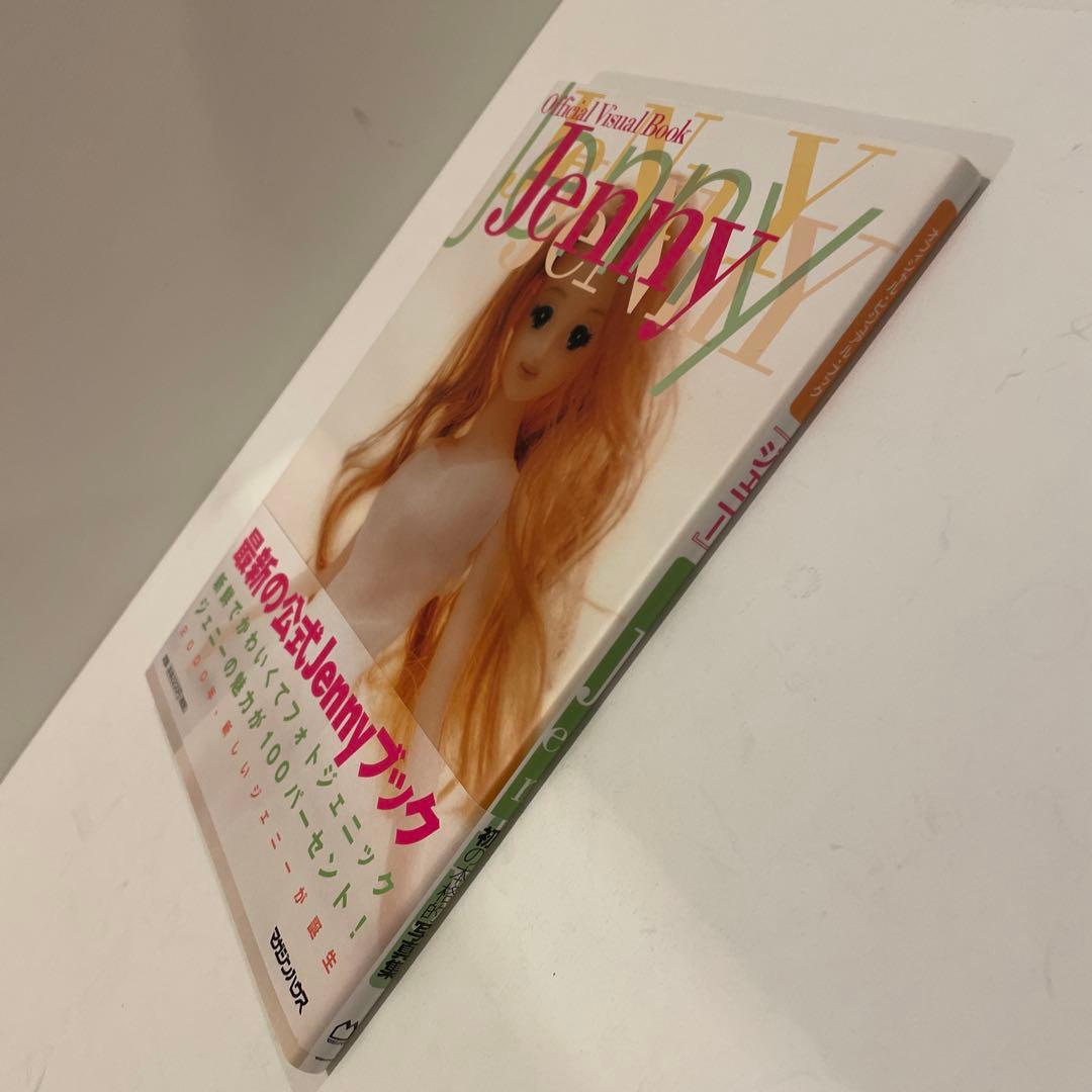 ジェニー : オフィシャル・ビジュアル・ブック