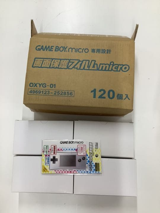 ゲームボーイミクロ　保護シート
