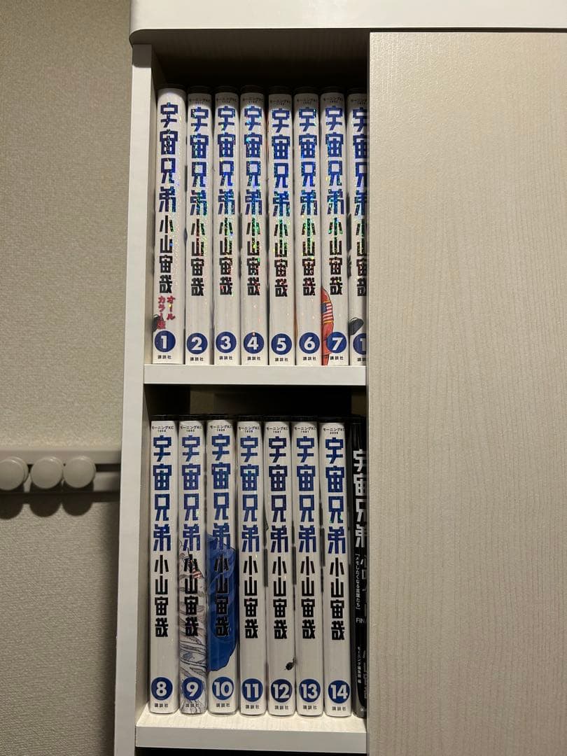 宇宙兄弟全巻セット+α