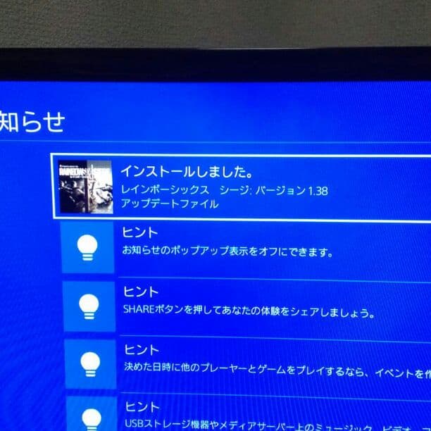 ps4 slim ソフトセット