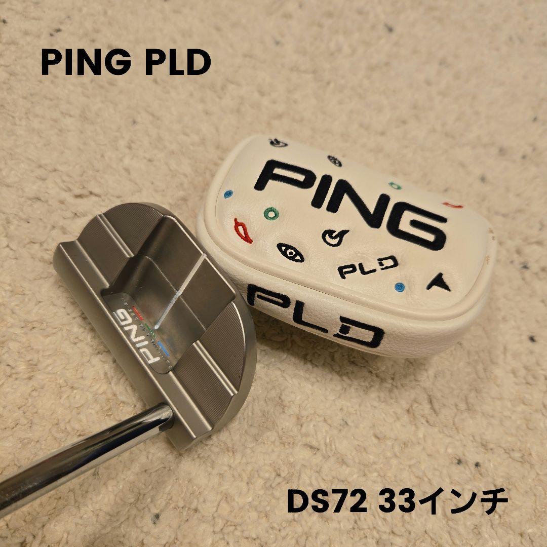 PING PLD パター DS72