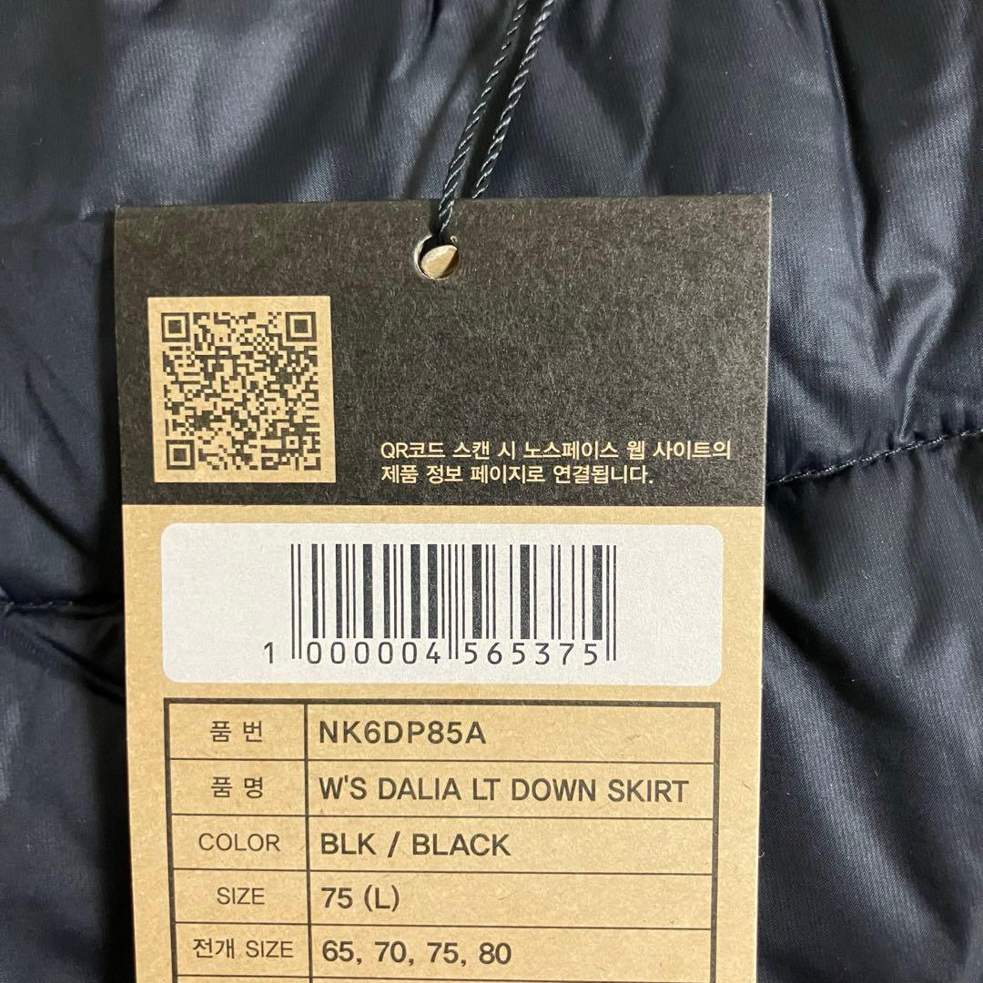 【新品未使用タグ付き】THE NORTH FACE ダウンスカート　上質ダウン