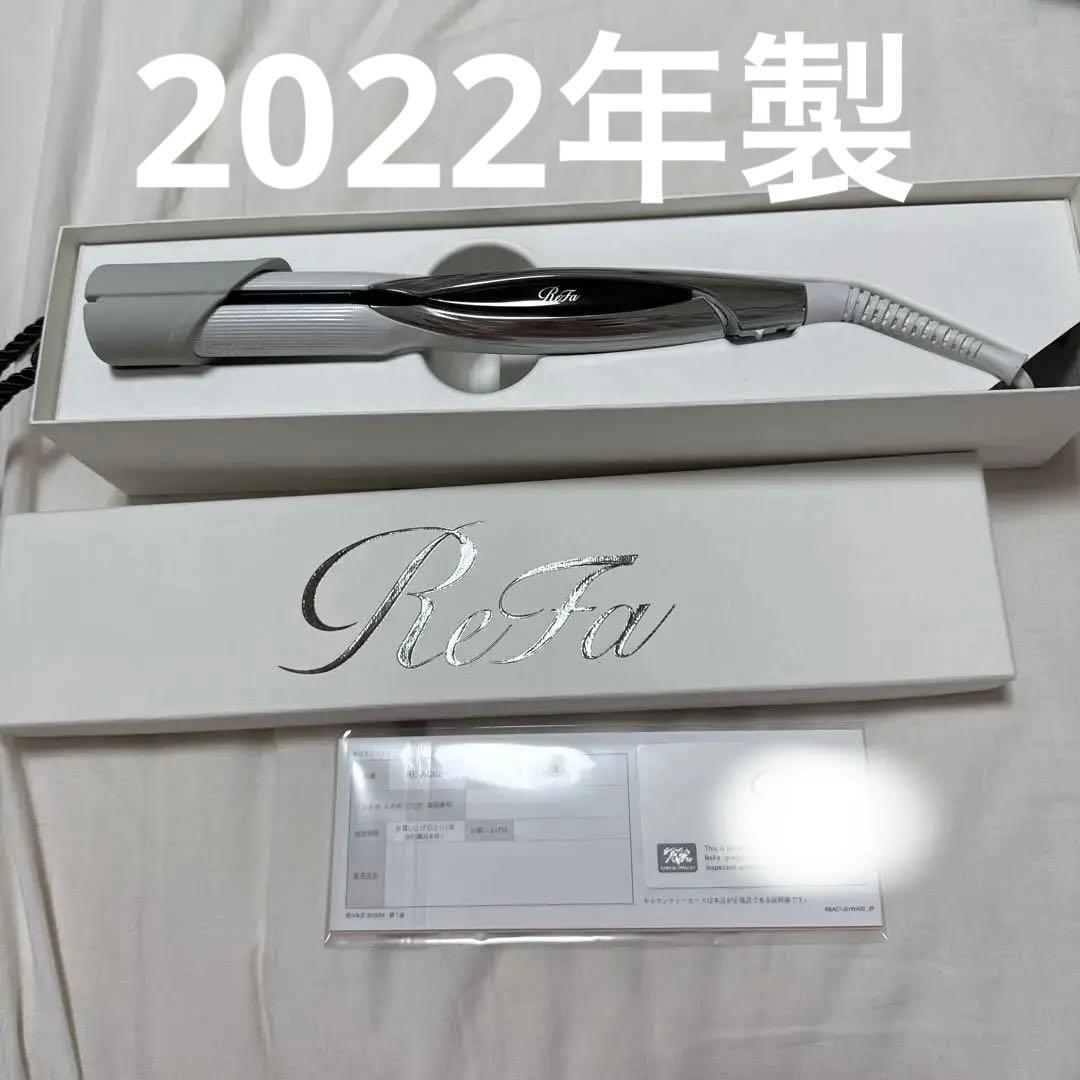 refa ストレートアイロン