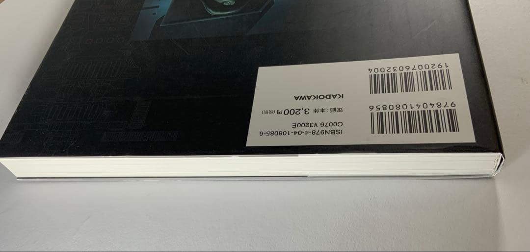 宇宙戦艦ヤマト2202愛の戦士たち―全記録集―設定編　上・下巻セット