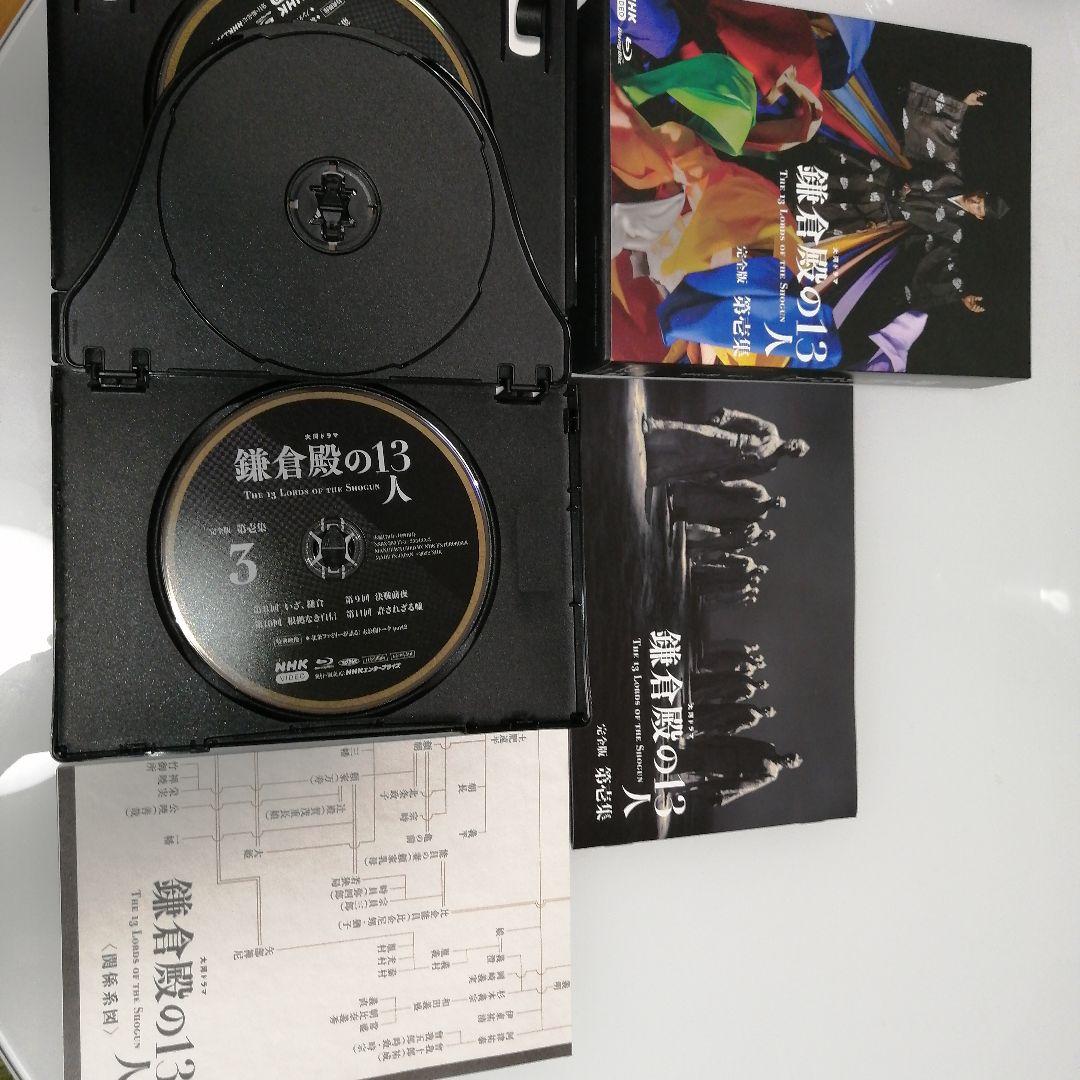 大河ドラマ 鎌倉殿の13人 完全版 第壱～四集 ブルーレイBOX〈4枚組〉