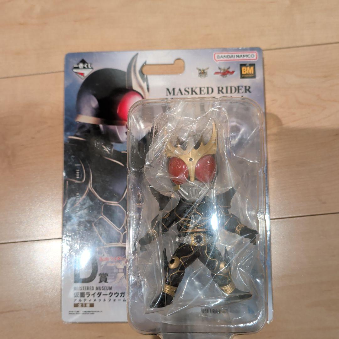 仮面ライダークウガ　一番くじ　C賞　D賞