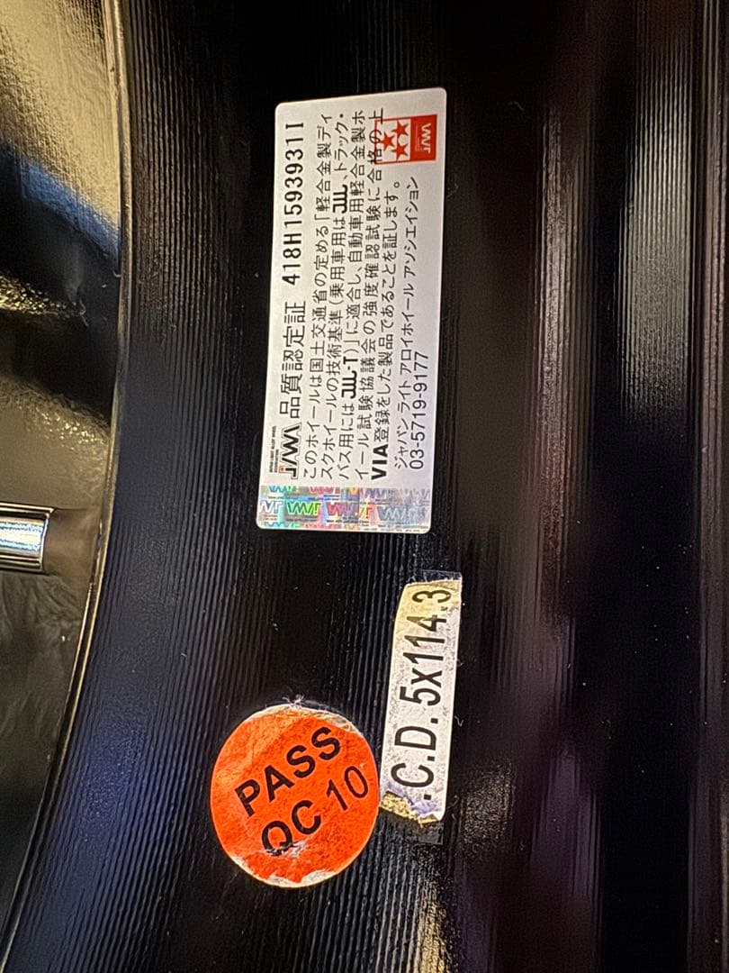 225/55R19TOYO スタッドレス4本5H114.3