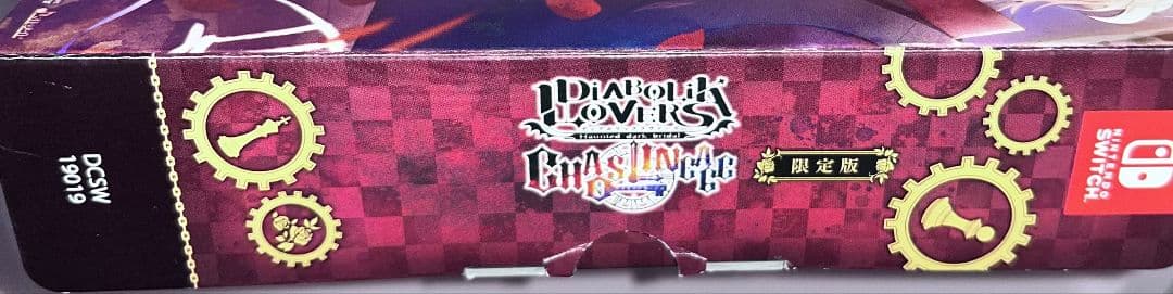 DIABOLIK LOVERS CHAOS LINEAGE 限定版 まとめ売り