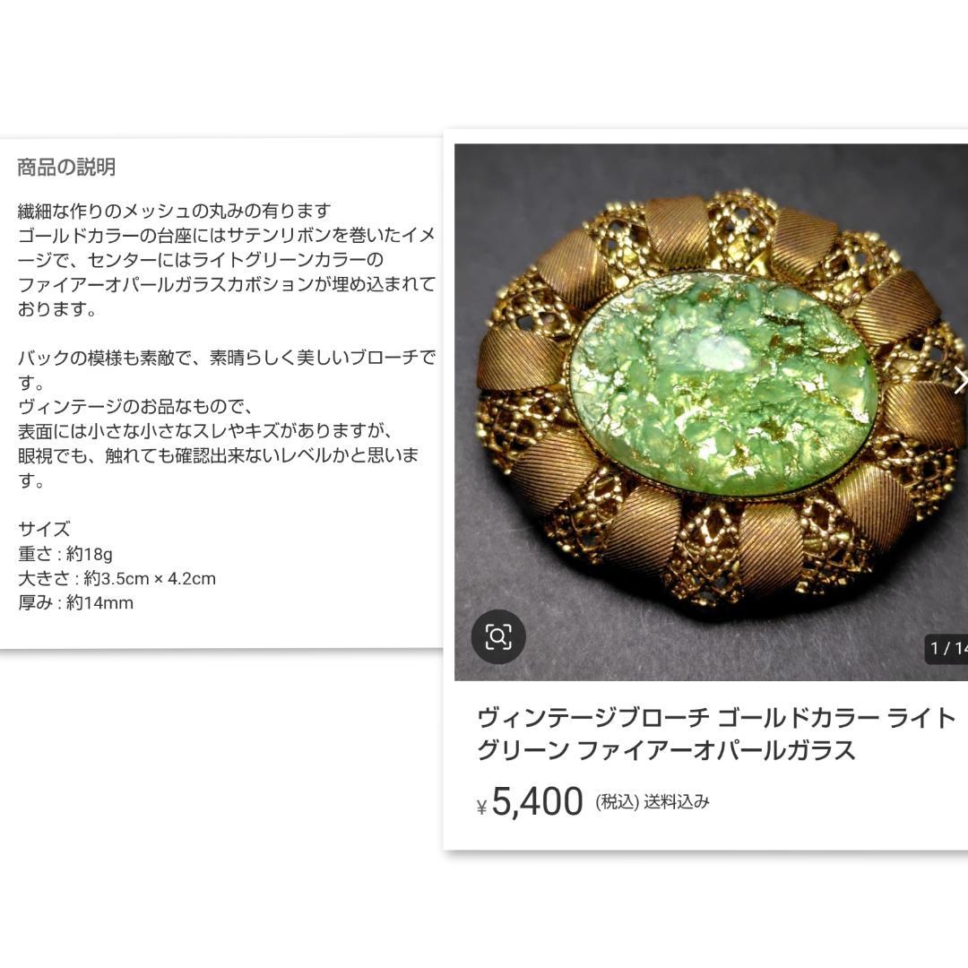 うつぶせね様 リクエスト 3点 まとめ商品