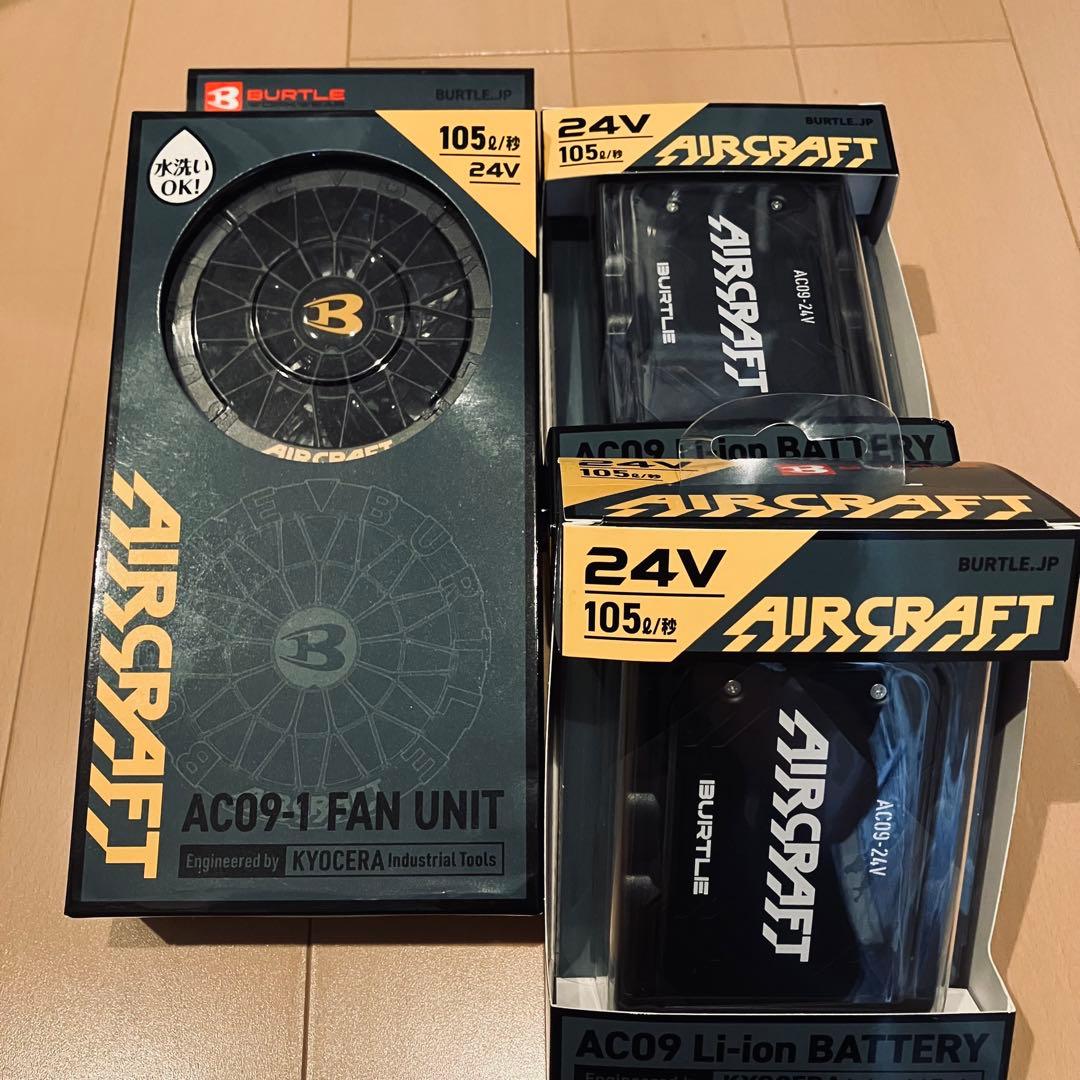 バートル2025年最新モデル ファン＆24V バッテリーブラック2個セット