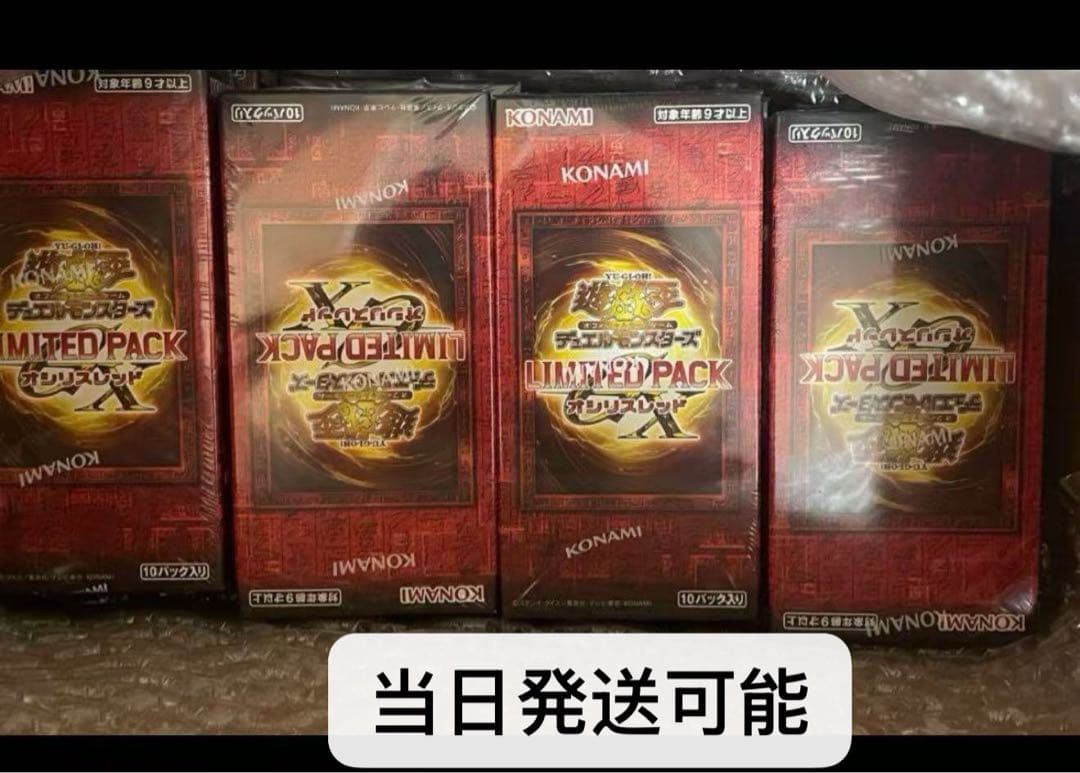 新品未開封　遊戯王LIMITED PACK GX -オシリスレッド　12ボックス