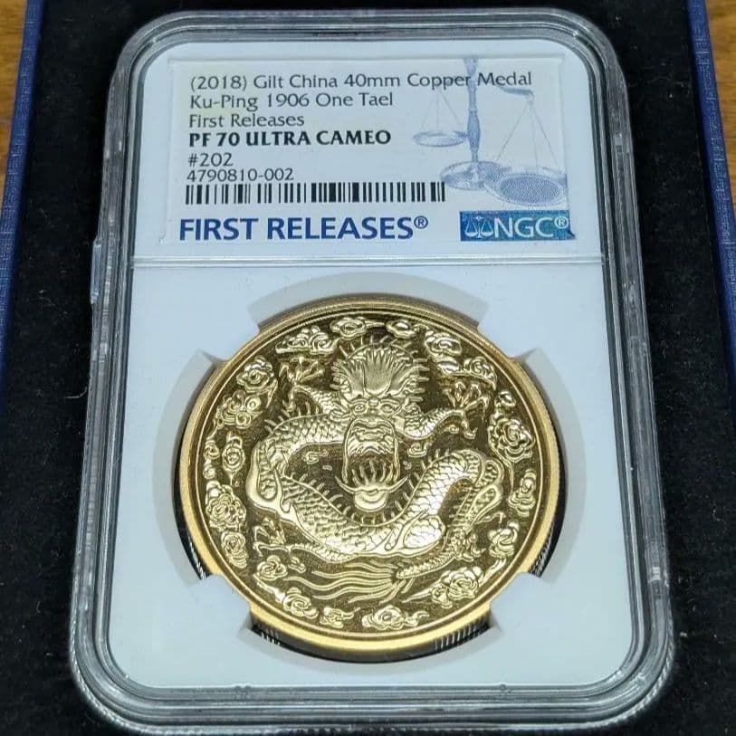 【希少】NGC 最高鑑定 PR70 ULTRA CAMEO  龍 銅