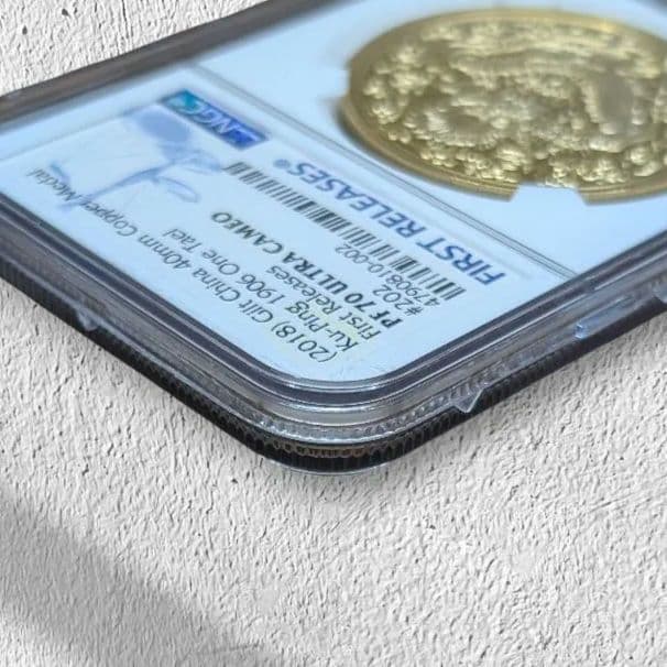 【希少】NGC 最高鑑定 PR70 ULTRA CAMEO  龍 銅