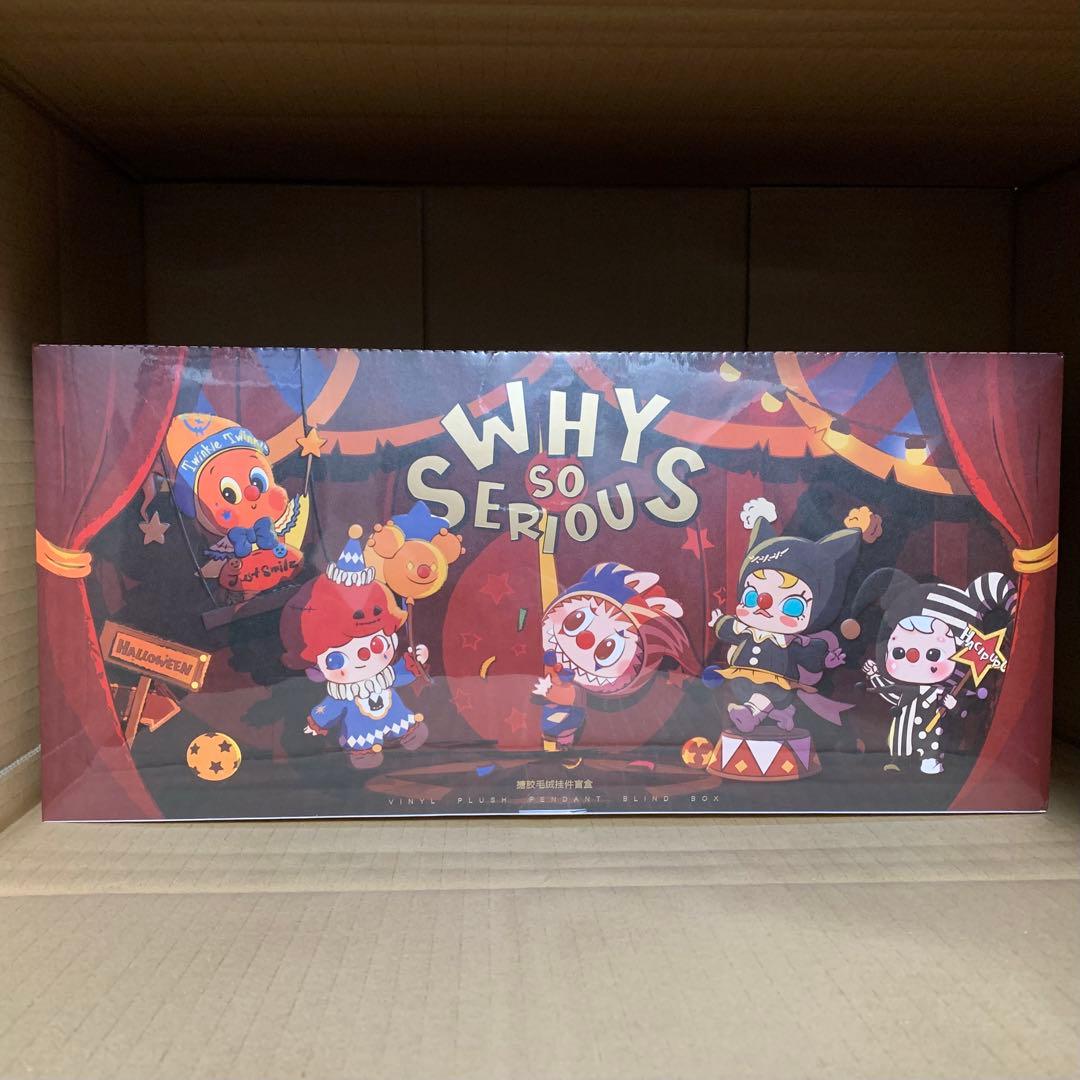 【正規品　未開封】POP MART WHY SO SERIOUS アソートセット