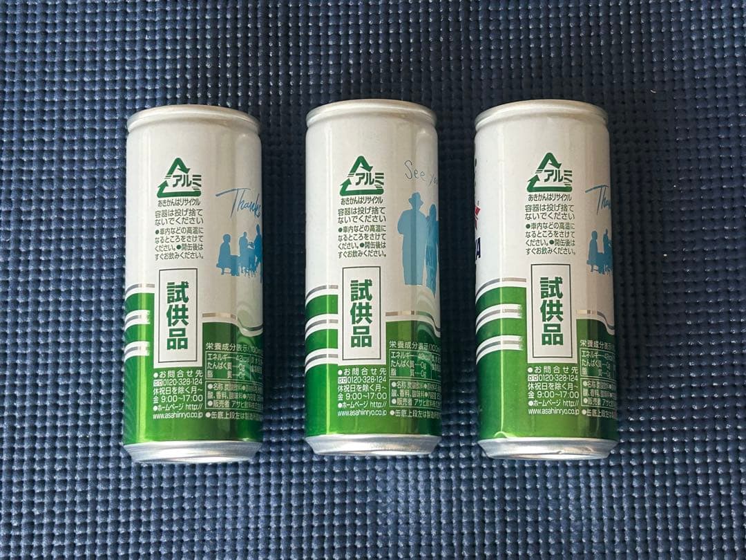 サザンLIVE TOUR 2019\"\"ふざけるな！ツアー&三ツ矢サイダー缶