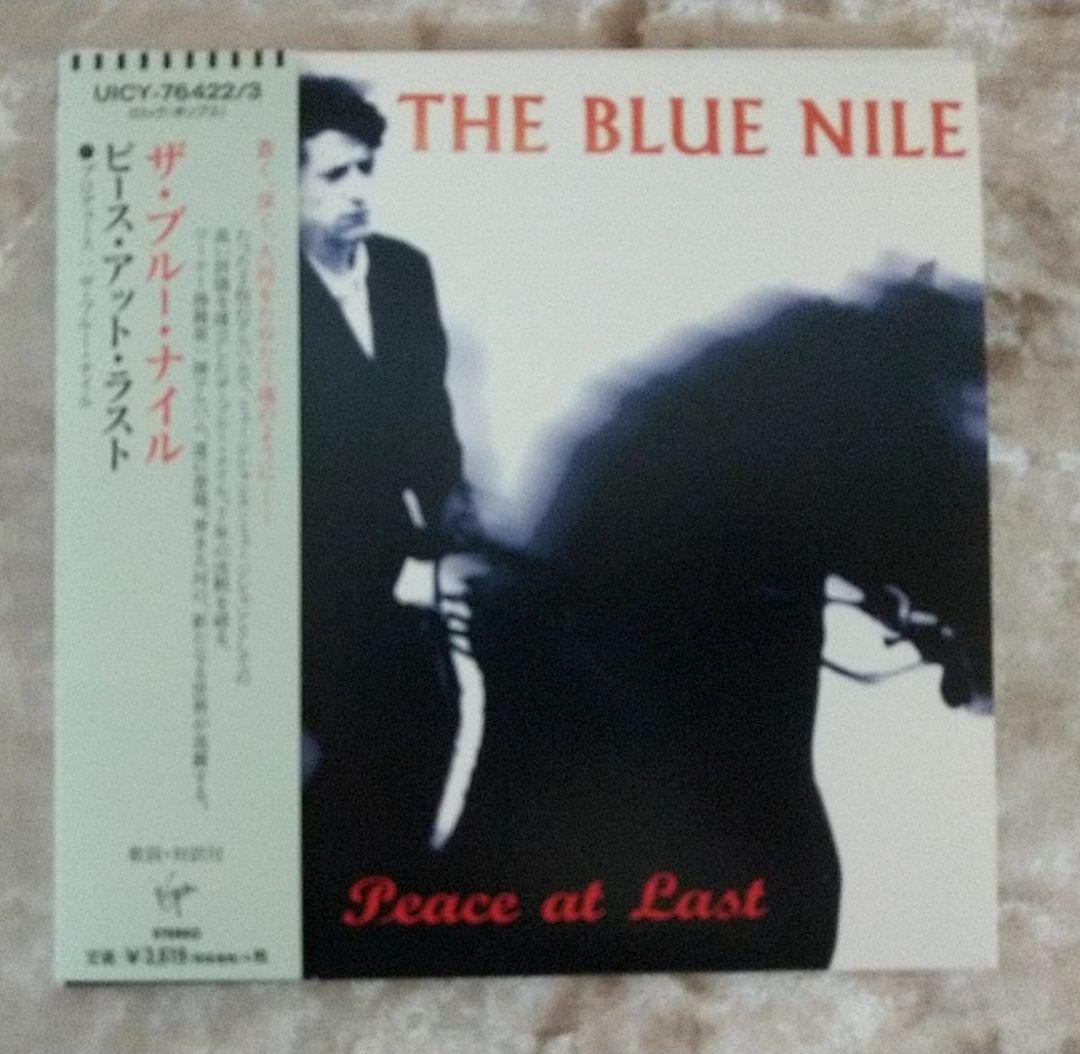 ピース・アット・ラスト(デラックス・エディション)