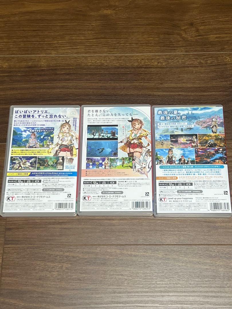 アトリエ ライザシリーズ3作セット