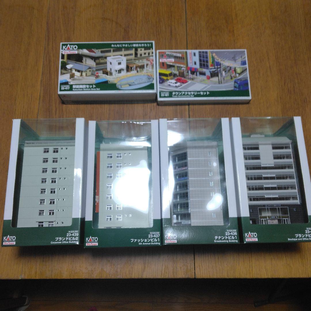 未使用 KATO ビル4棟と駅前施設23-417とタウンアクセサリー23-421