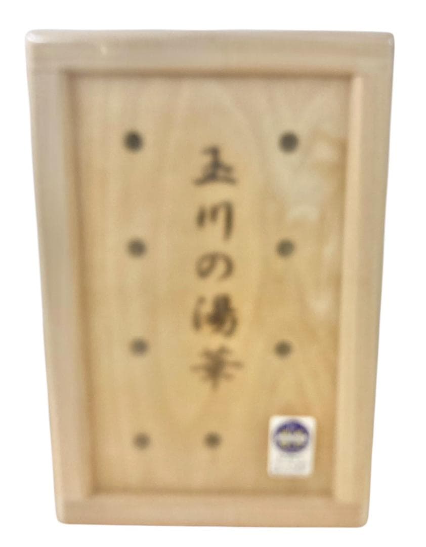 HFD1720 ★未使用★ 玉川の湯華 玉川温泉