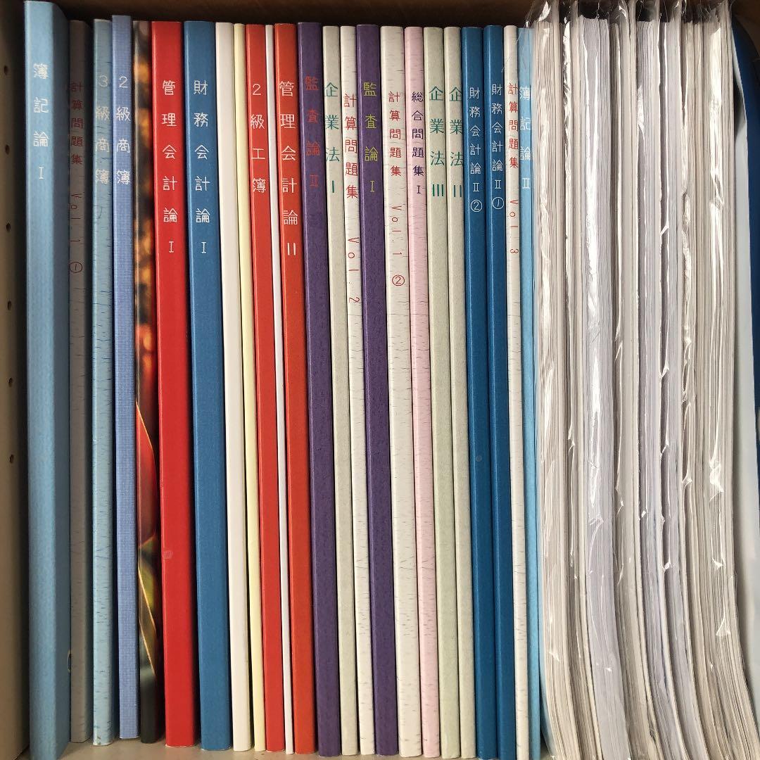 資格試験　fin 公認会計士　短答入門コース　参考書、問題集、授業データ込み