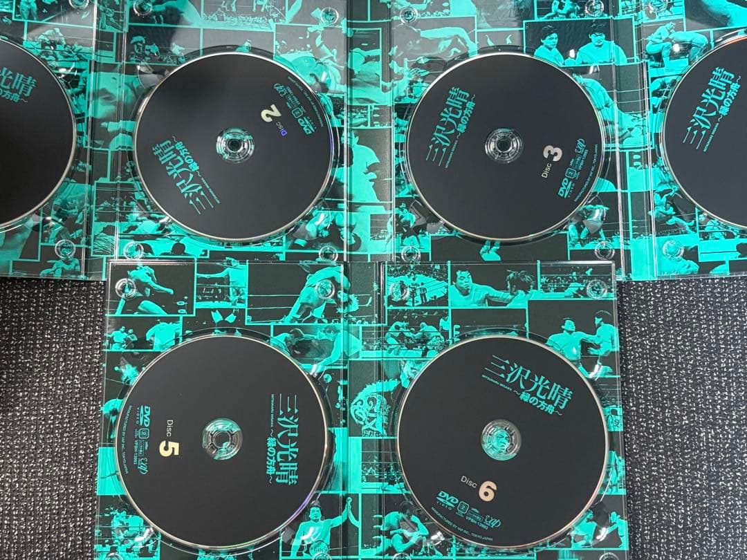 三沢光晴DVD 緑の方舟1&2セット